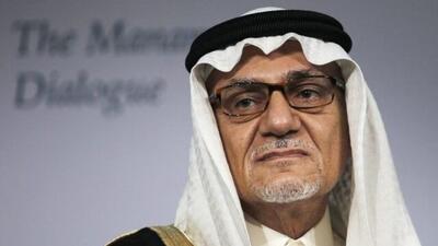  ترکی الفیصل: نمی‌توان به اسرائیل «حق دفاع از خود» اعطا کرد