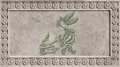 جدول نمایش فیلم‌های جشنواره‌ ملی فجر منتشر شد