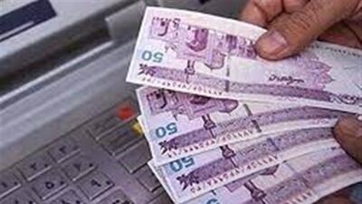 چگونگی شیوه افزایش حقوق‌ها در سال ۱۴۰۵