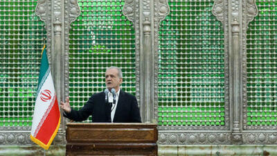  پزشکیان: مشکلات امروز برای این است که به توصیه های امام(ره) عمل نکردیم و مردم را ندیدیم