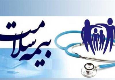  بیمه دهک‌های ۱ تا ۵ رایگان شد | اندیشه قرن