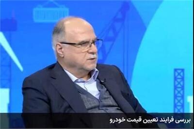 عصر خودرو - قیمت‌گذاری دستوری ۸۴۰ همت زیان به صنعت و دولت وارد کرد و بازار را تنظیم نکرد!