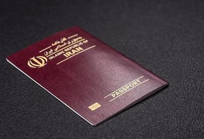 راه اندازی سایت پلیس مهاجرت و اتباع خارجی