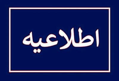  معاون استاندار خوزستان: حادثه انفجار اهواز منشا امنیتی نداشته