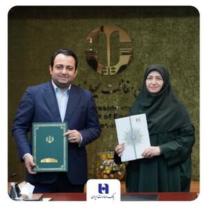 محسن سیفی: صیانت از دارایی نسل آینده اهمیت ویژه‌ای برای بانک صادرات ایران دارد / ​شینا انصاری: توسعه همکاری با بانک صادرات ایران الگوی بدیع برای پاسخ به نیازهای محیط زیست کشور خواهد بود