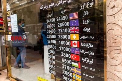 شوک شبانه به صرافی‌های ارز دیجیتال در ایران