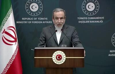 اقدام عجیب صداوسیما درباره کنفرانس خبری عراقچی