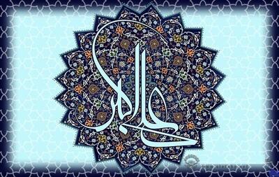 فلسفه ولادت حضرت «علی اکبر (ع)» و روز جوان چیست؟