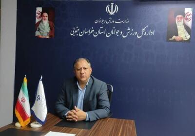  پیام تبریک سرپرست اداره کل ورزش و جوانان استان خراسان جنوبی به مناسبت گرامیداشت هفته جوان