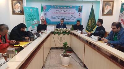  بیش از 383 برنامه شاخص ورزش و جوانان در دهه فجر برگزار می شود