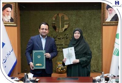  تفاهم‌نامه سه‌جانبه بانک صادرات ایران، سازمان حفاظت از محیط زیست و صندوق ملی محیط‌زیست امضا شد