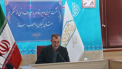  امر معروف و نهی از منکر موجب امنیت جامعه است