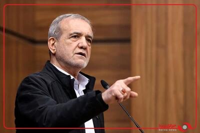  پزشکیان: دشمن به دنبال تبدیل اعتراضات به جنگ داخلی است