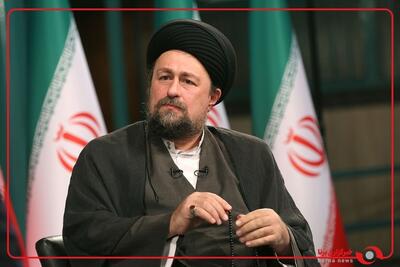  سیدحسن خمینی: حوادث دردناک اخیر به تمام‌معنا یک دسیسۀ صهیونیستی بود