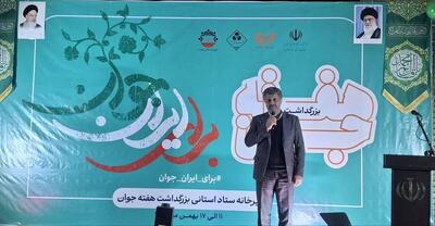  برگزاری نخستین جشن هفته جوان در قنوات با مشارکت نهادهای شهری و استانی و حضور چهره‌های هنری کشور