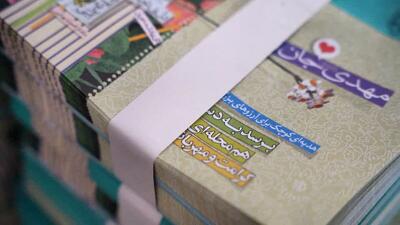  ۵۰ هزار بسته فرهنگی به شهروندان قمی اهدا خواهد شد