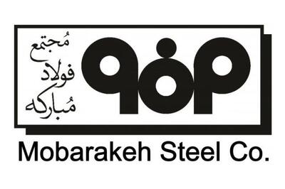 حمایت های پیش روی «فولاد»...