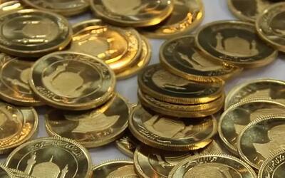 قیمت سکه ۷ درصد ریخت!