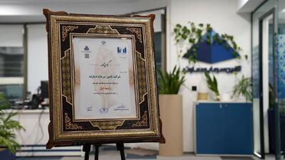  دماوند صدرنشین فروش در واسطه‌گری‌های مالی