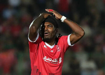 یاسین کنگـو!