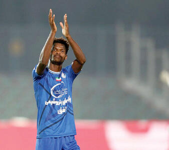 معیار؟ اندونگ