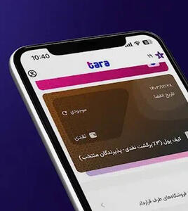 کارت هدیه تارا؛ یک انتخاب هوشمندانه