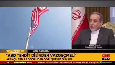 عراقچی : هیچ گفت‌وگوی مستقیمی با آمریکا نداشته‌ایم