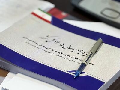 کوچ خطرناک دولت از «نفت» به «تورم»؛ پایان عصر تولید در شرکت‌های دولتی؟