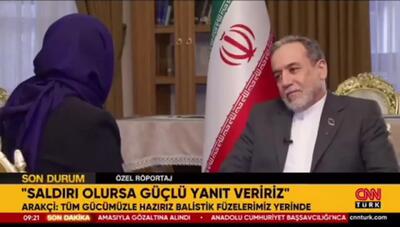 آیا ناوهواپیمابرهای آمریکایی تهدیدی واقعی برای ایران هستند؟/ عراقچی: همه سناریوها را بررسی کرده‌ایم و آماده‌ایم