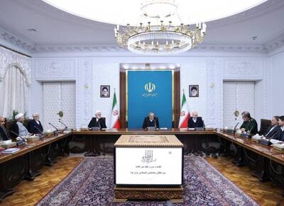  جلسه شورای عالی هماهنگی اقتصادی سران قوا - اکونیوز
