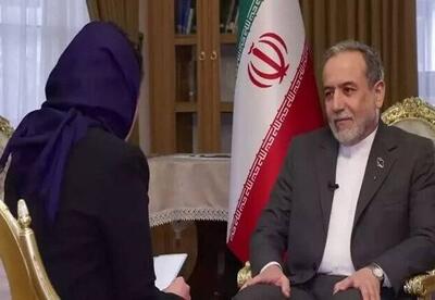  عراقچی: ارتش‌های اروپایی را تروریستی اعلام خواهیم کرد - اکونیوز