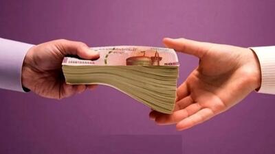 شرایط دریافت وام ۳۰۰ میلیونی با اقساط ۲۴ ماهه / متقاضیان این فرصت طلایی را از دست ندهند