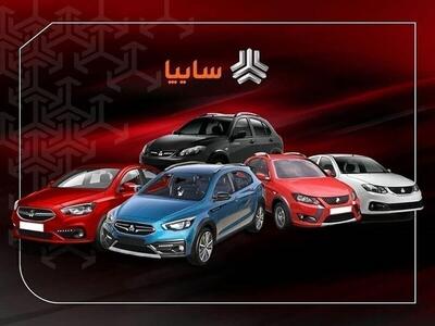 قیمت روز خودرو‌های سایپا و ایران خودرو شنبه ۱۱ بهمن ۱۴۰۴