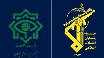  واکنش وزارت اطلاعات در پی تروریستی اعلام کردن سپاه از سوی اتحادیه اروپا