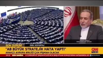 ببینید | عراقچی: ارتش‌های اروپایی را تروریستی اعلام خواهیم کرد