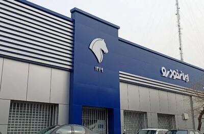 ماجرای توقف فروش ایران‌خودرو