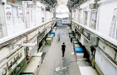 روزی ۱۰۰میلیون دلار خسارت تعطیل شدن کشور است/ چگونه می‌توان از زیان‌دیدگان اقتصاد حمایت کرد؟