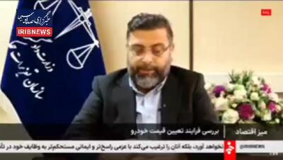 ایران‌خودرو مجوز افزایش قیمت نداشته/ پرونده خرداد ماه هنوز باز است