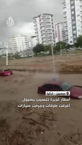  سیل در ترکیه خودروها را با خود برد