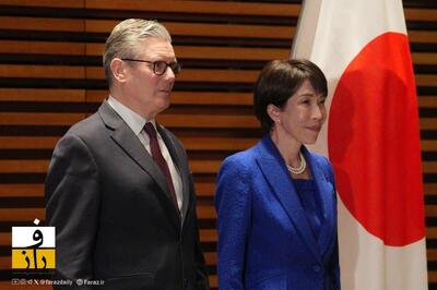  چرا استارمر می‌ خواهد روابط دفاعی و اقتصادی با ژاپن را تقویت کند؟