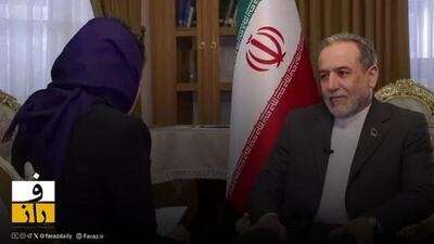 عراقچی: هدف مشترک ایران و اردوغان رفاه منطقه است