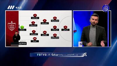 آنالیز ترکیب پرسپولیس در بازی با فولاد + ویدئو