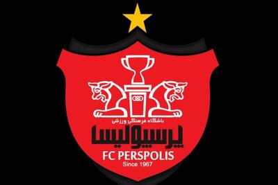 نامه باشگاه پرسپولیس برای خرید ورزشگاه بانوان آزادی!