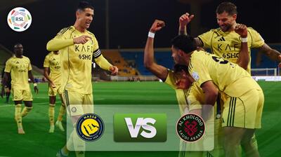 خلاصه بازی الخلود 0-3 النصر