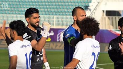 حواشی بازی استقلال و استقلال خوزستان از زاویه دوربین مهمان