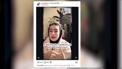  ویدئوی شطرنجی نشده از عاملان قتل بیش از ۳ هزار نفر در حوادث اخیر