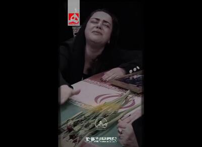 لحظه وداع خواهر با برادر شهیدش | ویدئو