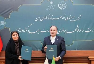  وزرای راه و جهادکشاورزی برای احداث ۱۰۰ هزار مسکن کارکنان جهاد، تفاهم‌نامه امضا کردند