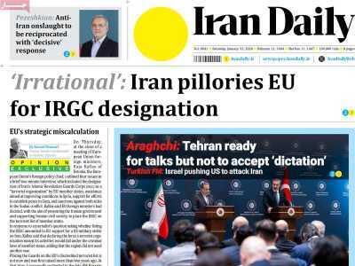 مروری بر سرتیتر روزنامه‌های کشور و مهم‌ترین تیترهای اقتصادی؛ امروز ۱۱ بهمن ۱۴۰۴