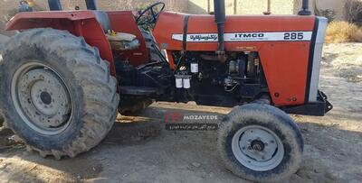 مزایده تراکتور ITM 285 مدل 1384 (دانشگاه آزاد)